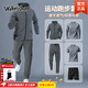 Walker Shop高端跑步運動(dòng)套裝男春夏新款速干訓練健身衣晨跑服防風(fēng)騎行秋外套 深灰A【運動(dòng) 速干 防風(fēng)】五件套 XL （140-160斤）