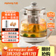 九陽(yáng)（Joyoung）0膠水養生壺玻璃花茶壺可拆卸茶籃 定制12大功能 煮茶器電熱燒水壺1.5L WY155