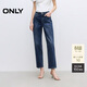 ONLY 2026春季設計感修身顯瘦直筒褲九分褲牛仔褲女|126149007