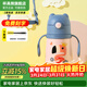杯具熊（BEDDYBEAR） 學(xué)飲兒童保溫杯小容量帶手柄學(xué)飲寶寶吸管杯小號保溫杯便攜水杯 浮雕火烈鳥(niǎo)-咬合320ml