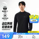 安踏零壓T丨休閑長(cháng)袖t恤男冬季新款磨毛速干衣半拉鏈立領(lǐng)吸濕運動(dòng)上衣