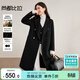 尚都比拉含羊毛保暖寬松毛呢大衣女冬季中長(cháng)款立裁雙面呢外套通勤長(cháng)袖大衣