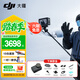 大疆（DJI）Action 6 運動(dòng)相機 戶(hù)外摩托騎行潛水徒步vlog便攜式4K全能旗艦級攝像機可變光圈 Osmo Action 6 Action 6 暢拍套裝【明日達專(zhuān)享】 標準版（不含隨心換）