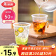 美麗雅一次性杯子航空杯 200ml*50只太空杯 食品級飲料果汁茶水杯