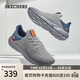 斯凱奇（Skechers）男鞋春季軟底輕便運動(dòng)跑步鞋厚底休閑健步鞋65867