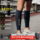 SKINS S3男女同款專(zhuān)業(yè)運動(dòng)訓練減震跑步馬拉松壓力護腿壓縮小腿套 藏青色 L