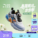 安踏童鞋男女小童燈鞋2026跑鞋發(fā)光鞋子閃光運動(dòng)鞋子A12619934
