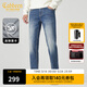卡賓（CABBEEN）【棋盤(pán)格】卡賓彈力修身牛仔褲男夏季輕薄垂感簡(jiǎn)約休閑小腳褲 蔚藍色47 L /175/80A/31