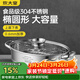 炊大皇蒸魚(yú)鍋家用神器304不銹鋼蒸鍋大容量清蒸鍋蒸籠橢圓魚(yú)鍋6.5L