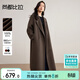 尚都比拉100%羊毛保暖毛呢大衣女冬季女裝高級感西裝領(lǐng)長(cháng)款通勤雙面呢外套
