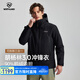 諾詩(shī)蘭（NORTHLAND）男士羽絨內膽三合一沖鋒衣戶(hù)外防水透濕防風(fēng)耐磨鵝絨內膽