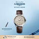 浪琴（LONGINES）瑞士手表 1832系列 男士皮帶機械表 對表 L48254922禮物 米色40.0 mm