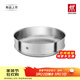 雙立人（ZWILLING）不銹鋼銀光蒸籠蒸鍋可用蒸屜蒸格蒸饅頭包子家用篦子Silver系列 30cm蒸籠