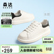 森達小白鞋男女同款情侶秋牛皮厚底休閑鞋板鞋JDZ05CM4 白色（女） 36