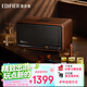 漫步者（EDIFIER）S300 高保真復古藍牙音箱 發(fā)燒級HiFi一體式大功率音響 居家 桌面音響 暖棕咖