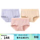 Schiesser德國舒雅女士?jì)妊澙俳z80S莫代爾中腰平角內褲【3條裝】E0/20058T 粉色+膚色+紫色 3條 M