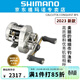 SHIMANO禧瑪諾23款新款CALCUTTA CONQUEST BFS CQ BFS微物鼓輪輕量遠投輪 XG LEFT(齒輪比8.9）左手