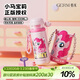 格米（germ）小馬寶莉兒童保溫杯女上學(xué)吸管水杯大容量學(xué)生杯子550ML粉帶杯套