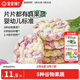 寶寶饞了果蔬米餅香蕉牛奶味嬰兒無(wú)添加白糖寶寶零食嬰幼兒輔食磨牙餅干