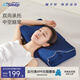 睡眠博士枕頭全方位頸椎枕記憶棉枕護頸枕頸椎病專(zhuān)用枕軟硬人體工學(xué)深睡枕