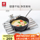 雙立人（ZWILLING）奶鍋湯鍋不粘鍋輔食鍋泡面鍋煮面鍋煮粥鍋平底煮鍋燃氣小鍋20cm