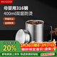 美廚（MAXCOOK）316不銹鋼水杯 雙層泡茶杯口杯兒童學(xué)生帶蓋手柄400ml  MCB1112