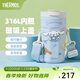 膳魔師（THERMOS）大耳狗蜜蜂花環(huán)系列保溫杯大容量水杯便攜吸管杯八角咖啡杯 八角咖啡杯 藍色(自帶杯套) 400ml