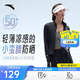 安踏絕絕紫4代丨小蠻腰防曬衣女夏季新款修身顯瘦立領(lǐng)針織防曬服