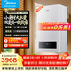 美的（Midea）燃氣壁掛爐無(wú)極變頻天然氣省氣王供暖恒溫家用MC2D壁掛鍋爐采暖氣片R03升級密閉穩燃艙洗浴熱水器 二級能效 【采暖熱水暢享2代】MC2II≤160㎡