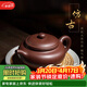 藏壺天下宜興紫砂壺純手工茶壺功夫茶具原礦紫泥家用中式泡茶壺仿古壺 仿古壺 220ml