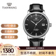 天王（TIAN WANG）手表男士自動(dòng)機械表昆侖系列商務(wù)皮帶防水女表情侶表生日禮物 男表 黑面黑皮帶51001