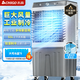 志高（CHIGO）冷風(fēng)機空調扇制冷風(fēng)扇水冷商用家用大功率網(wǎng)吧飯店車(chē)間可移動(dòng)工業(yè)空調FKL-L403JS