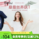 百圖betu女裝夏季新款T恤圓領(lǐng)高檔桑蠶絲百搭短袖上衣女2503T15 白色 M