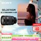 索尼（SONY）FE 28-70mm F2 GM 超三元F2.0鏡頭旗艦系列 全畫(huà)幅F2大光圈標準變焦G大師鏡頭(SEL2870GM)