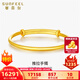 賽菲爾黃金手鐲女足金實(shí)心經(jīng)典推拉式圓棍光面素圈手環(huán)簡(jiǎn)約大氣 約13.19克【實(shí)心款】【面寬2mm】