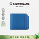 萬(wàn)寶龍MONTBLANC男士皮質(zhì)短款折疊錢(qián)包6卡位藍色124090禮物