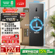 容聲253L三開(kāi)門(mén)小冰箱小型家用超薄一級能效風(fēng)冷無(wú)霜變頻小戶(hù)型出租房換新星瀾B(tài)CD-253WD16NPA國家補貼