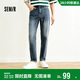 森馬（Semir）森柔|牛仔褲男夏季復古水洗小腳褲舒適彈力棉質(zhì)長(cháng)褲103325124101A