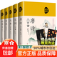 全套5冊 論語(yǔ)國學(xué)經(jīng)典正版唐詩(shī)三百首宋詞元曲300首詩(shī)經(jīng)全集精裝原文注釋賞析譯文中國古詩(shī)詞鑒賞辭典大全書(shū) 【全5冊】唐詩(shī)+宋詞+元曲+詩(shī)經(jīng)+論語(yǔ)