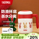 膳魔師（THERMOS）保溫杯辦公室不銹鋼把手咖啡杯女便攜泡茶帶手柄杯子TCMM-520ml 發(fā)財兔 520ml