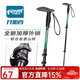 開(kāi)拓者（pioneer）pioneer狼牙7系登山杖外鎖戶(hù)外鋁合金三節伸縮式老人手杖拐杖青碧