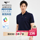 七匹狼短袖T恤男涼感抗菌男裝翻領(lǐng)polo體恤衫衣服男士透氣上衣通勤上衣 102(深藍) 2XL 180/96A
