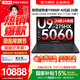 聯(lián)想拯救者筆記本電腦游戲本2026國家補貼15%高性能電競滿(mǎn)血RTX5060顯卡大學(xué)生設計建模辦公工作站旗艦 Y9000P 酷睿Ultra9 5060 32G(雙16) 1T