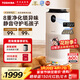 東芝（TOSHIBA）空氣凈化器寵物凈化器大白梨PET去毛除毛大風(fēng)量除花粉過(guò)敏源除塵凈化器除螨源消毒殺菌家用除煙味
