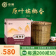 中茶六堡茶原葉檳榔香三年陳化梧州窖藏黑茶籮筐1kg