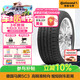 德國馬牌（Continental）輪胎/防爆胎 245/45R18 96Y CSC3 SSR 適配寶馬5系前輪/奔馳E級