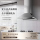 TOYODENKI抽油煙機家用廚房塔式頂吸吸油煙機不銹鋼小戶(hù)型復古頂吸式油煙機塔型煙機小尺寸油煙機 【定制圍板高度】600mm-按鍵款