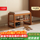 爰京實(shí)木換鞋凳入戶(hù)鞋架門(mén)口雙層軟包穿鞋凳子鞋柜入戶(hù)柜京倉55櫻桃色
