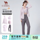 駱駝（CAMEL）運動(dòng)套裝女防曬跑步瑜伽服五件套 Y23BA0L6058 雪柔紫/煙霧紫 M