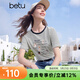 百圖（betu）女裝2026年春夏新款趣味圖案T恤拼色圓領(lǐng)短袖條紋上衣女2603T19 黑白條 S